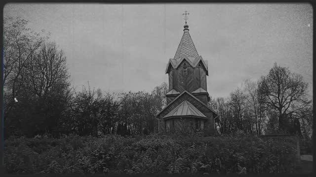 Сумерки