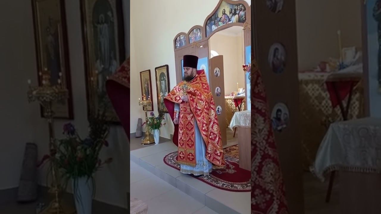 Иерей Павел Курганов. Апостол Любви