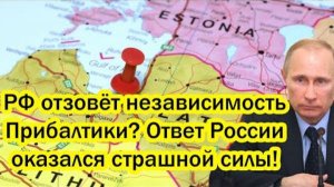 РОССИЯ БУДЕТ ЖЕСТКО НАКАЗЫВАТЬ! СРОЧНЫЕ НОВОСТИ НА СЕГОДНЯ!