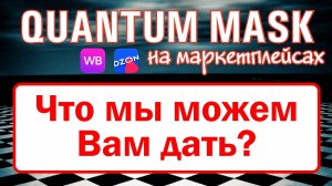 Что мы можем Вам дать - все виды сотрудничества с нами