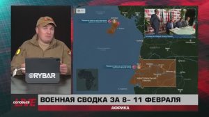 Скам-коин в ЦАР, Турция теснит Россию в Экваториальной Гвинее  — сводка за 8-11 февраля