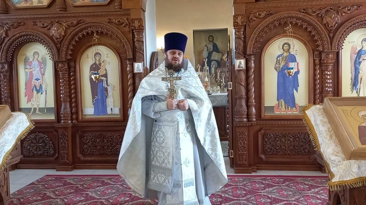Иерей Павел Курганов. Проповедь в Великую Субботу