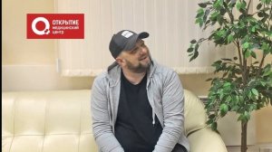 Пациент медцентра