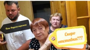 САМВЕЛ АДАМЯН
НАДЕЖДА УСТАЛА,
НЕПРИСТОЙНОЕ ПРЕДЛОЖЕНИЕ ОТ КОЛИ