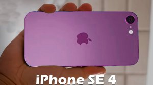 iPhone SE 4 обзор характеристик