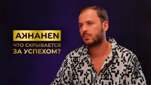 Бессонница, ПА, таблетки, депрессия - что помогло выбраться из АДа?