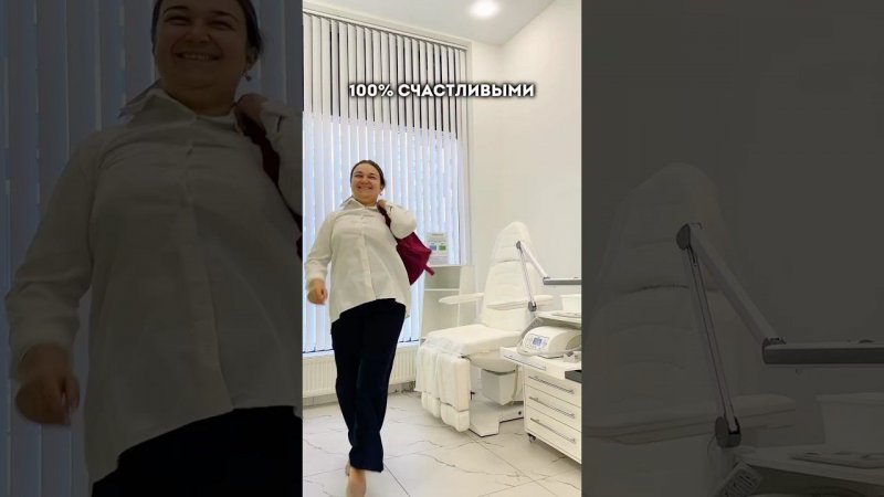 Предложим напитки, выслушаем и избавим от проблем с ногами  #подолог #подологмосква