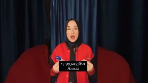 Манижа Умедулла {ФАБЕРЛИК бонувони точикро ба Кор кабул мекунад}