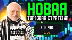 КАК ЗАРАБОТАТЬ РЕАЛЬНЫЕ ДЕНЬГИ В ИНТЕРНЕТЕ 2024? Формула заработка