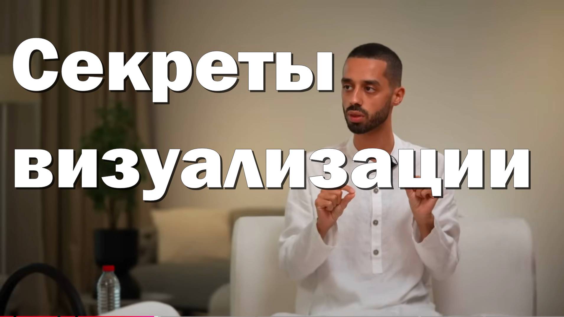 Секреты визуализации