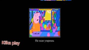 Муд свинка Пеппа демотиватор . Без мата!