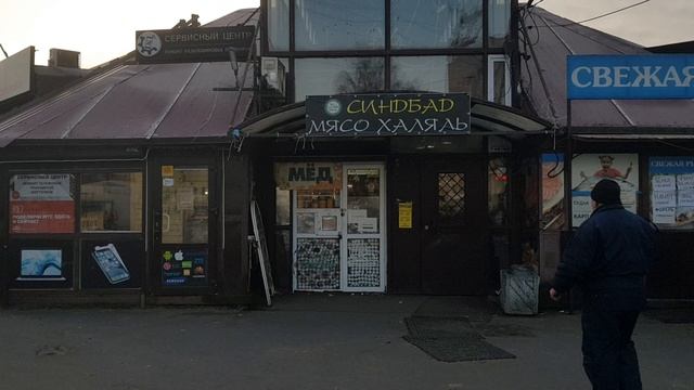 Кировск центральный рынок