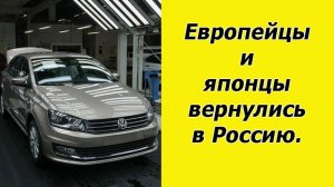 ✅АвтоЗавод в Калуге работает в три смены. Бренды возвращаются в Россию.