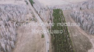 Майский Беспредел 2022