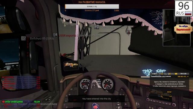 М,П, Euro Truck Simulator 2 Покатаемся смотреть онлайн