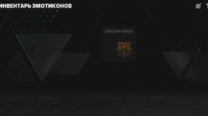 ИГРАЕМ В ФИФУ МОБАЙЛ [13 СЕРИЯ] FC25