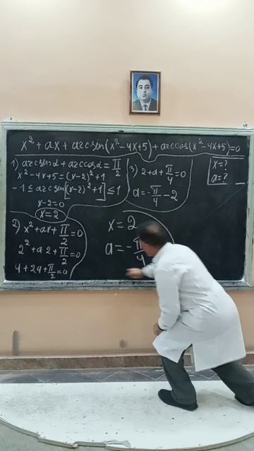 @Решит уравнения и найти "х" и "а"#математика смотреть онлайн