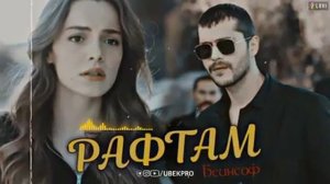 Суруди Нави Хусни Суруди Эрони-Рафтам Диге Нистам Пишет