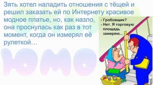 Сборник Анекдотов! № 5!На злобу дня, легко запомнить! Хохма!