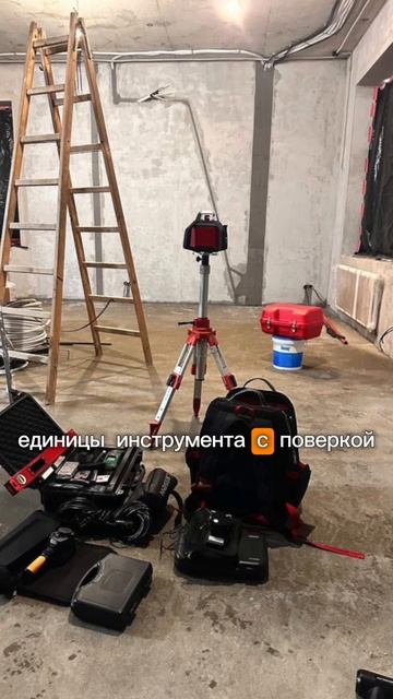 Рабочий инструмент технадзора #фундаментгрупп #технадзор #забивныесваи #жбсваимосква #жбсваи