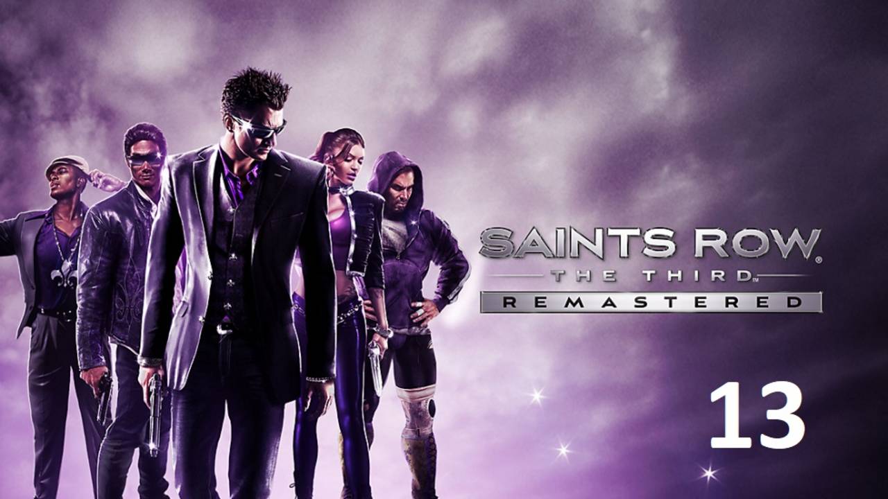 Saints Row The Third Кооп Прохождение [#13]