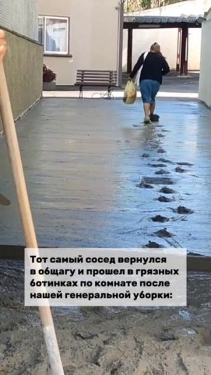 Как ты мог