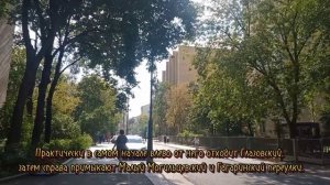 Плотников переулок