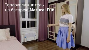 Как заставить батарею увлажнять воздух