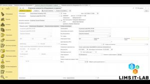 Документ "Изменение реквизитов оборудования" в системе LIMS IT-LAB
