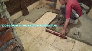 Как положить плитку на пол под углом 45 градусов на кривой пол укладка плитки видео