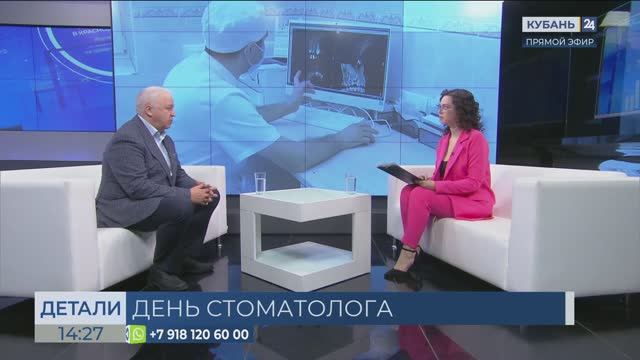 Сергей Коровашкин: стоматология — самая технологичная сфера медицины