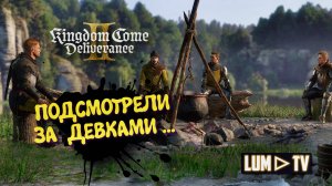 Kingdom Come Deliverance II ► Прохождение на русском # 2