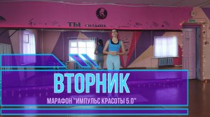 Вторник - отличное время для кардио!