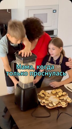 СМЕШНО, если бы не было так грустно… Читай больше в описании👇🏼#shorts #дети #мама #семья #усталость