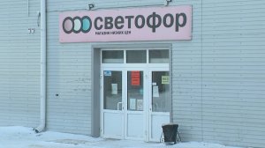 Проверки «Светофоров» в Улан-Удэ: какие нарушения нашли и закроются ли магазины?