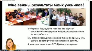Урок № 4 Мандалатерапия для себя и для бизнеса