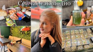 Ругаю мужа/ Мои сумки/ Закупка продуктов/ Обалденная сыворотка/ Влог