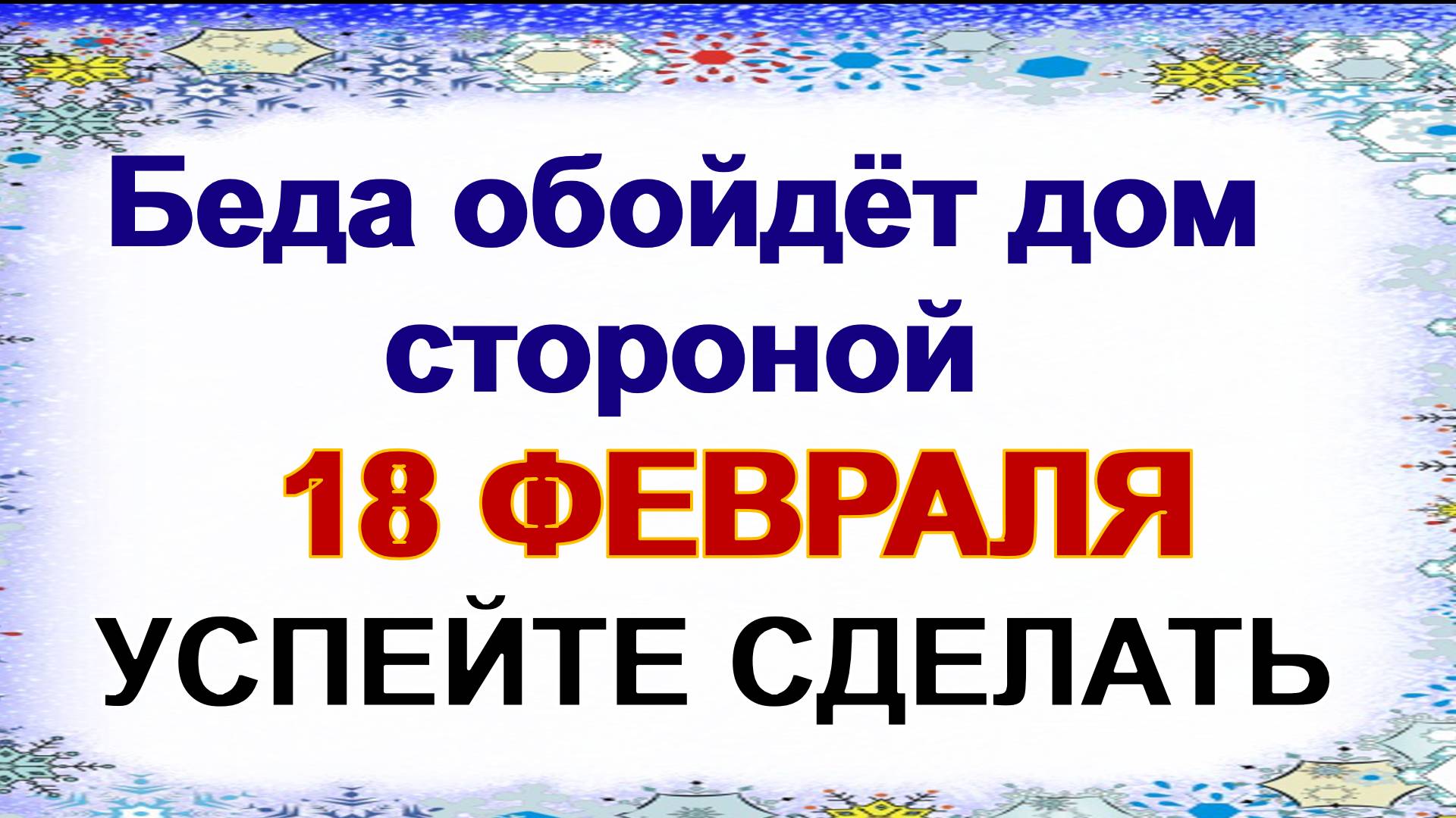 Скачать бесплатно открытку с именинницей для мамы