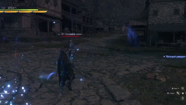 Final Fantasy XVI - прохождение [67] ПК русские субтитры