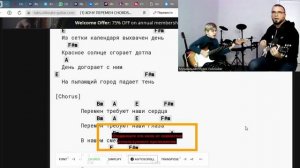 ➡️ВидеоКонспект урока. 🎼Музыкальная студия VsevGuitar. Уроки гитары во Всеволожске и онлайн🎸