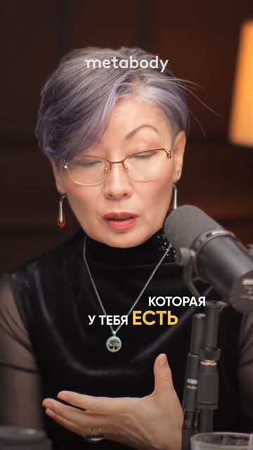 КОГДА ГОТОВИТЬСЯ К МЕНОПАУЗЕ? #менопауза #женскиетренинги #иньйога #асельмашанова