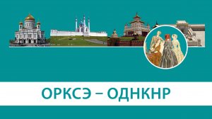 Крещение Господне. Особенности праздника.