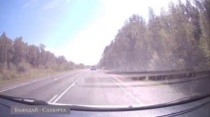 Дорога на Байкал.mp4