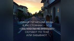 ❤️Скучаю❤️ Наталия Власова