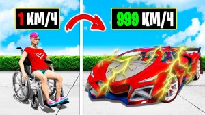 ПРОКАЧАЛ МАШИНУ ЗА $1 ДО МАШИНЫ ЗА $1,000,000 в ГТА 5 ОНЛАЙН (GTA 5 ONLINE)