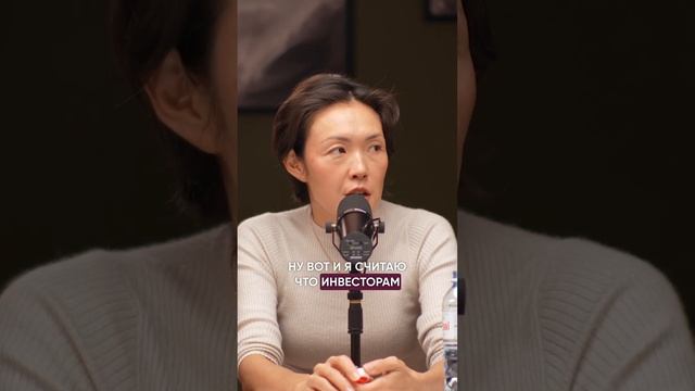 Как МАСШТАБИРОВАТЬ бизнесы и подготовить их на новый уровень? #асельмашанова #предпринимательство