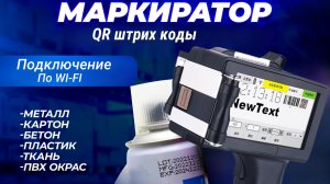 Как восстановить картридж для маркиратора Facemark/Daermag повтори #лайфхак #оборудование