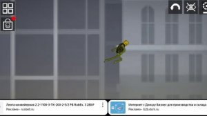 Бан в мелоне сандбоксе