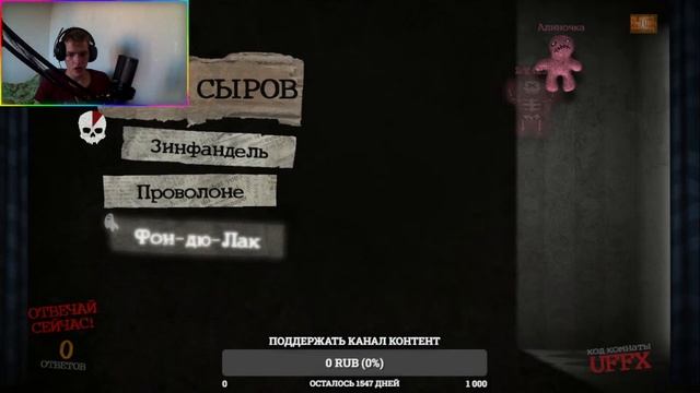 Смертельная вечеринка в JackBox Party Pack 3 общаюсь с подписчиками и играю СТРИМ смотреть онлайн