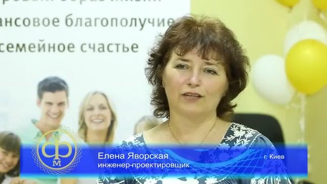 Отзыв. Крем для ног и крем для рук "Фальтонэ". Ускоренное заживление травм. Яворская Елена